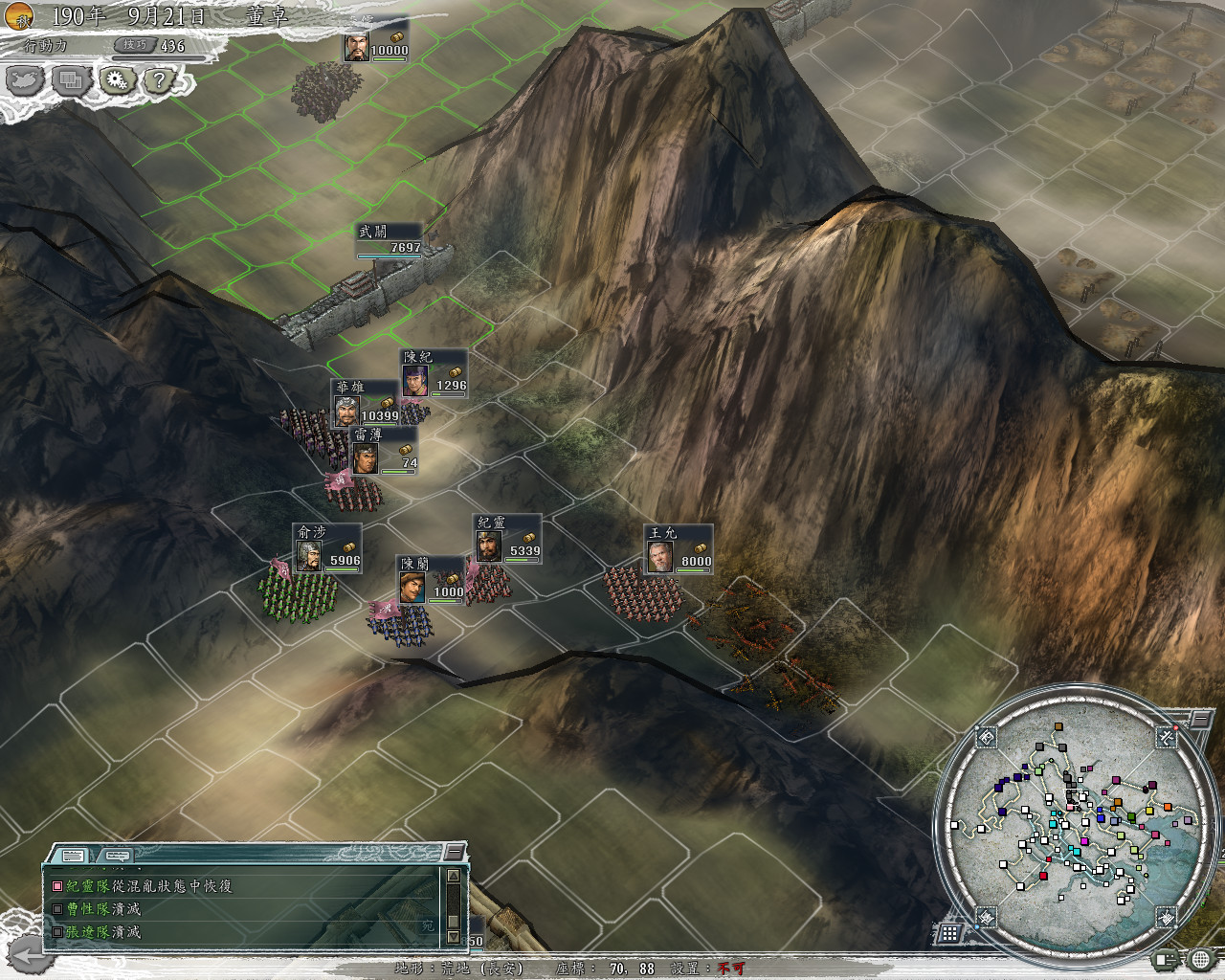 三國志11常見新手錯誤:避免犯這3點才能事半功倍