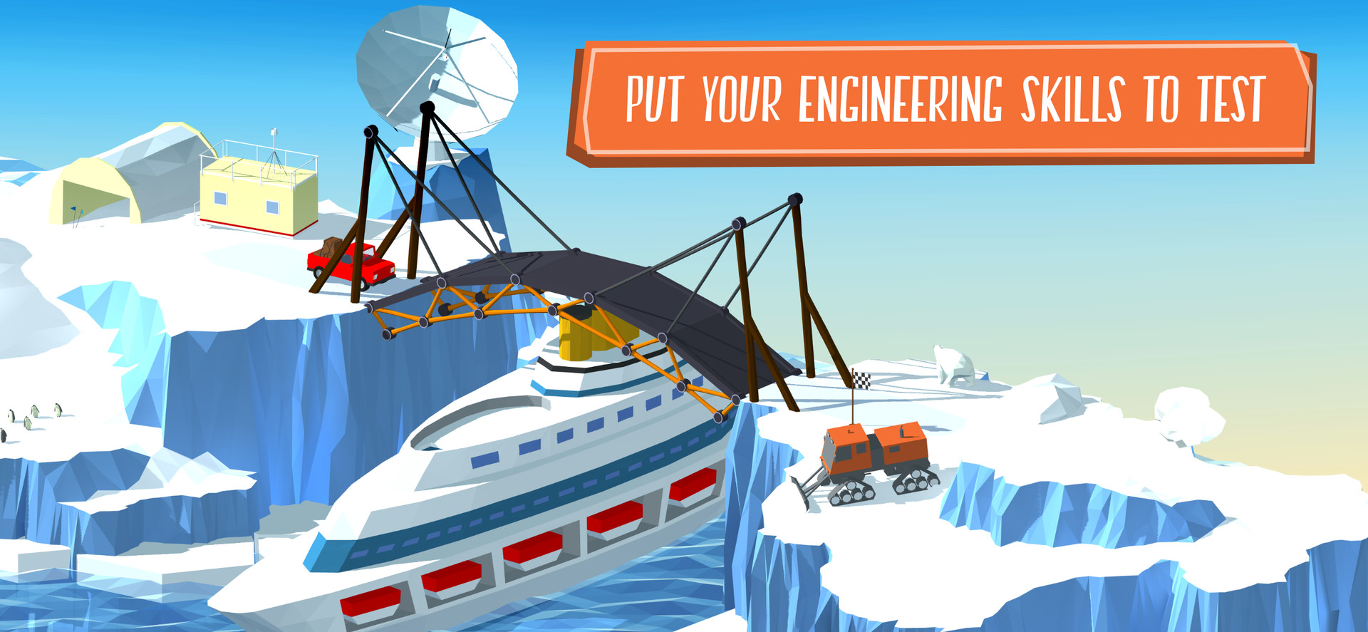 在2D介面中精心規劃你的橋樑結構