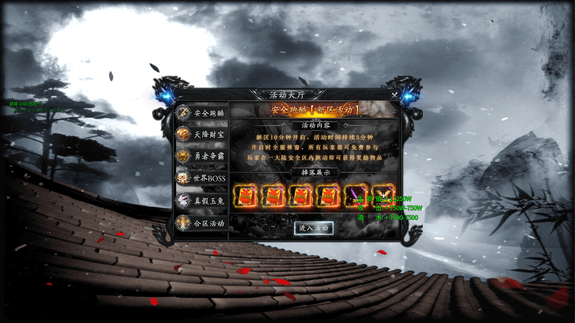 遊戲中充滿各式各樣的強大怪物