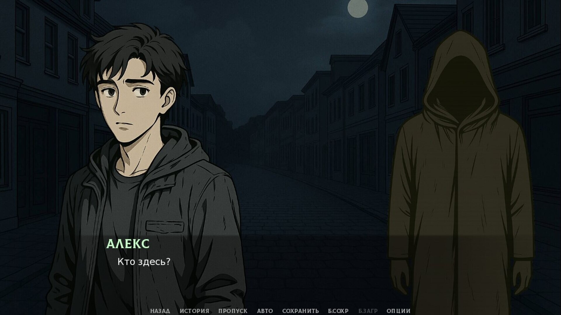 遊戲中充滿象徵意義的場景。