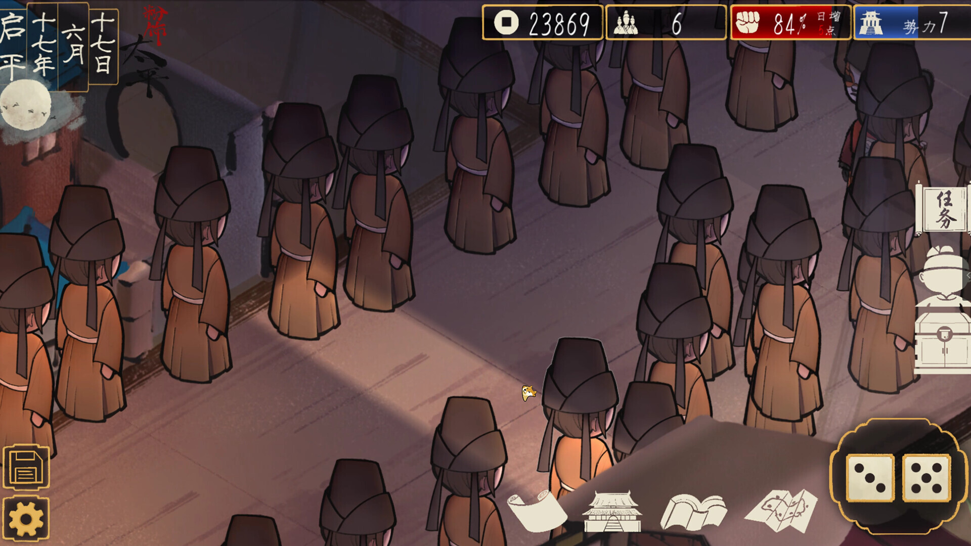 遊戲中的場景與對話。