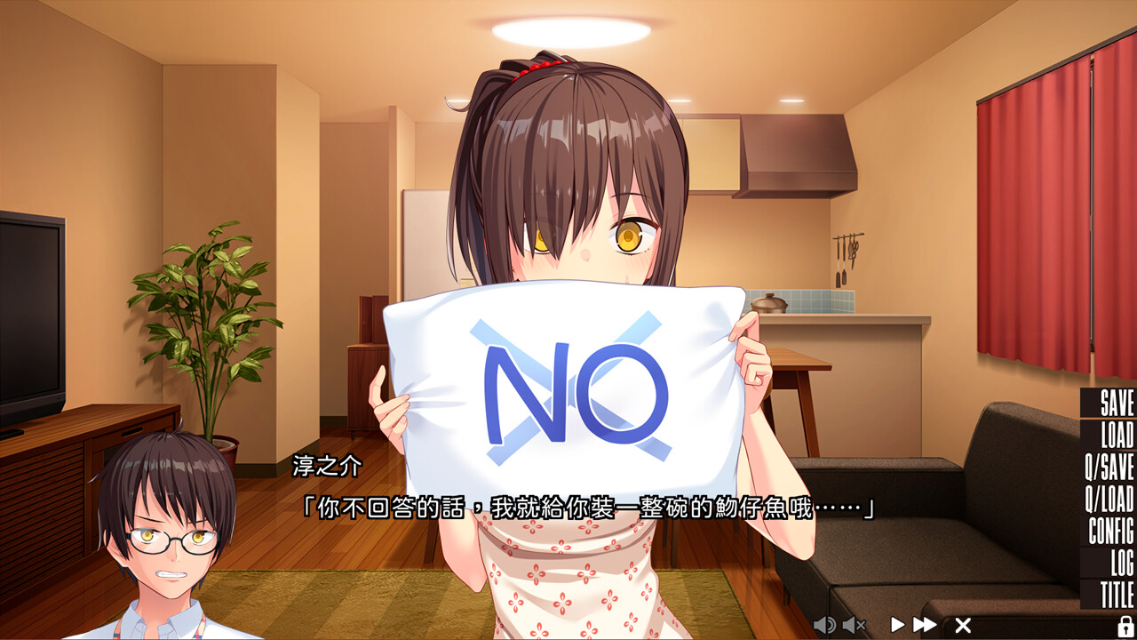 NUKITASHI 遊戲劇情畫面