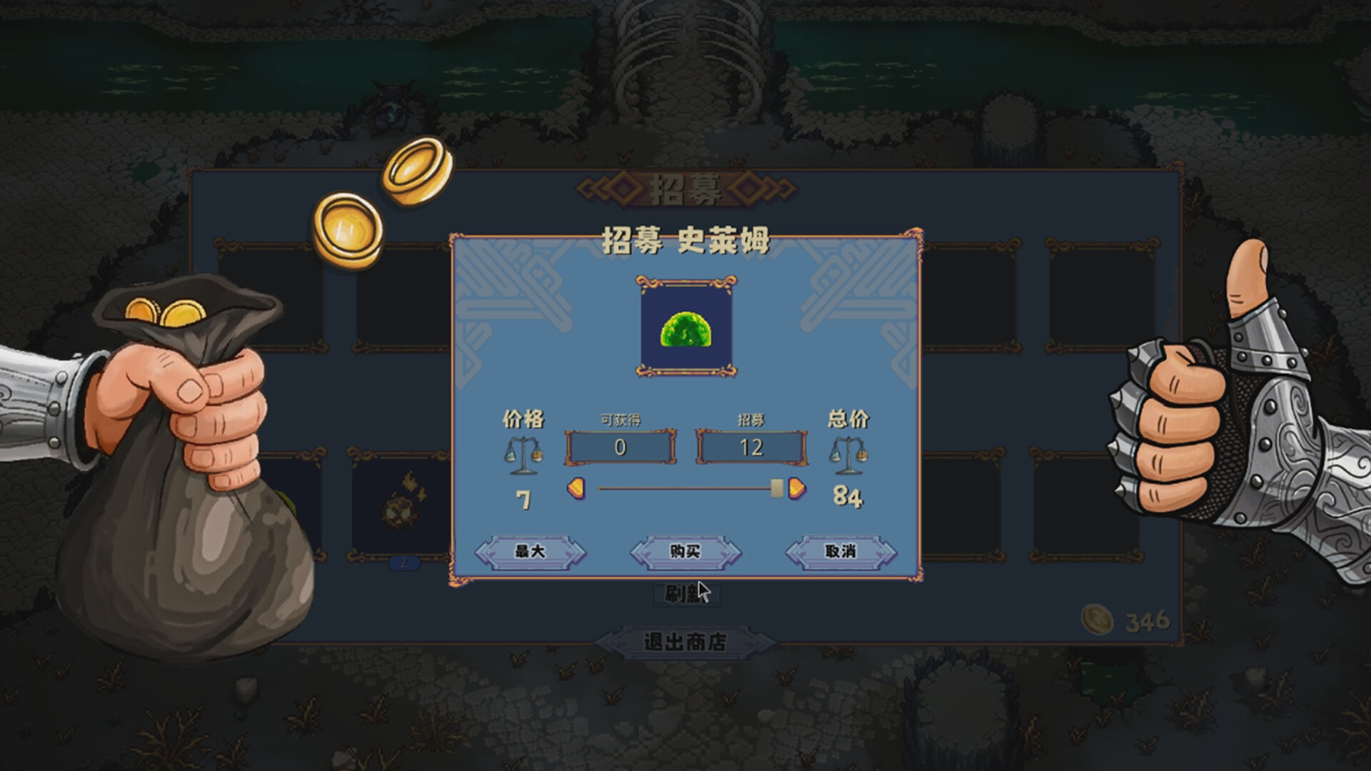 在充滿奇遇的道路上做出你的選擇。