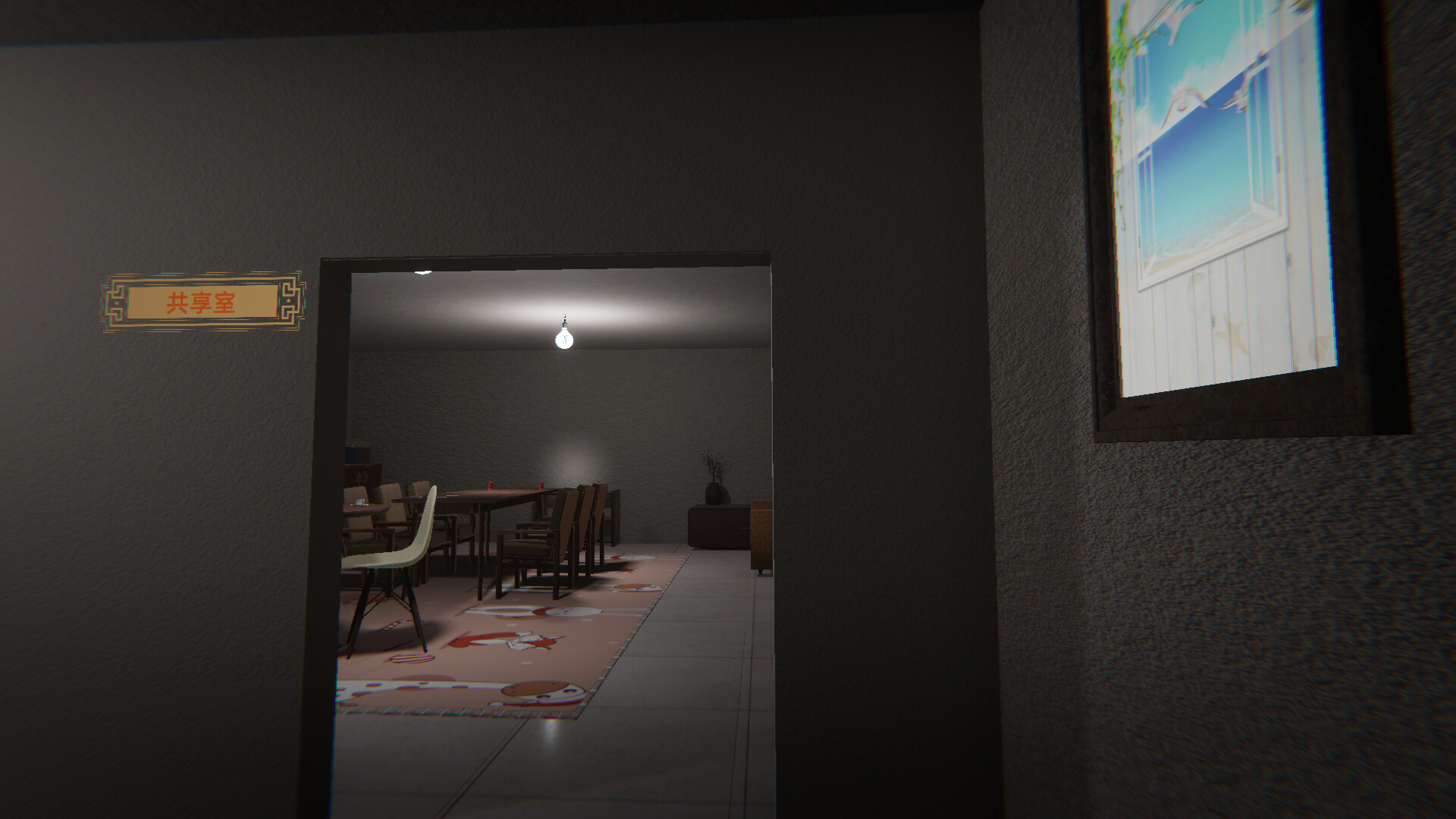 玩家需要細心觀察每一個角落