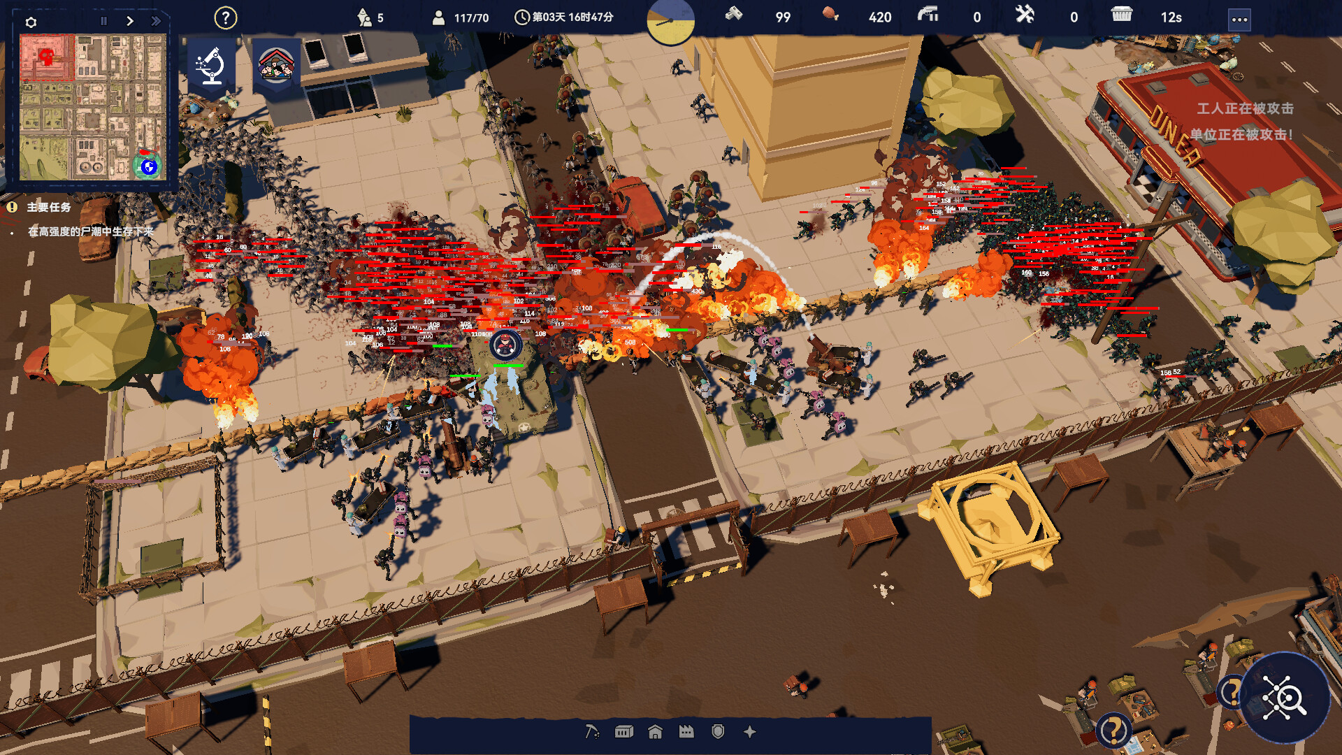 玩家在廢墟城市中搜集資源