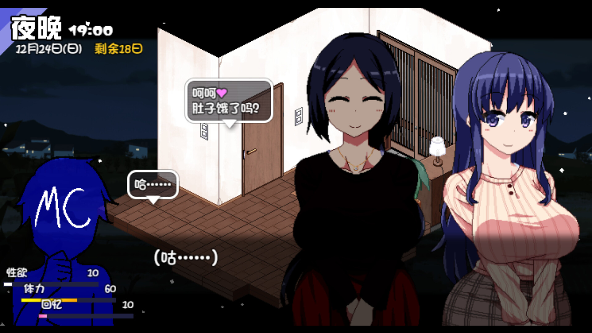 在美麗的海濱小鎮中探索