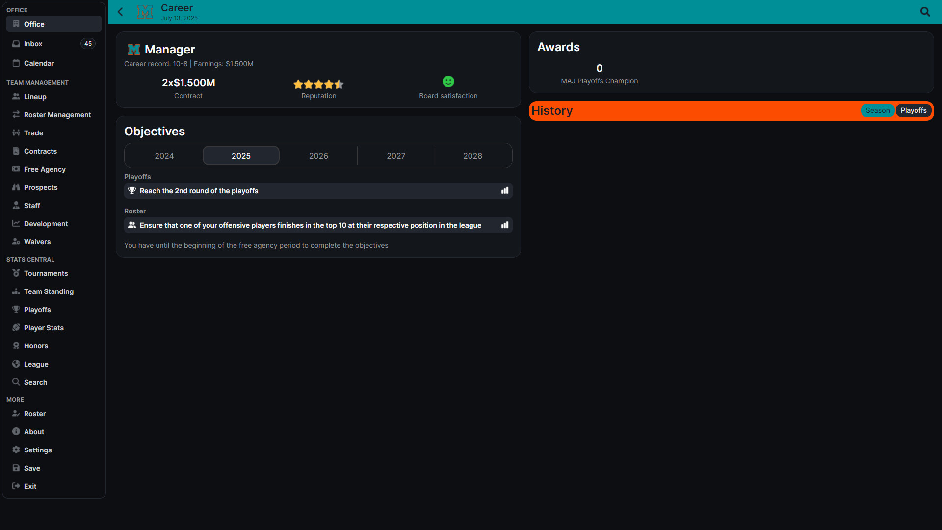 賽程與戰績總覽