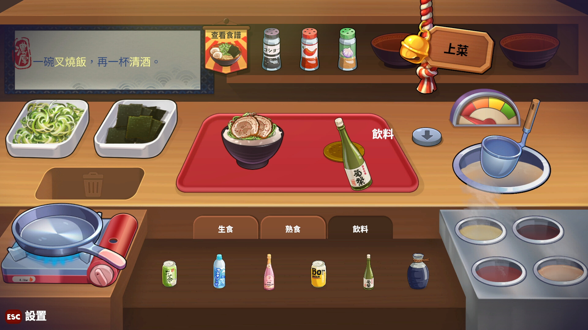 遊戲充滿氛圍感的場景