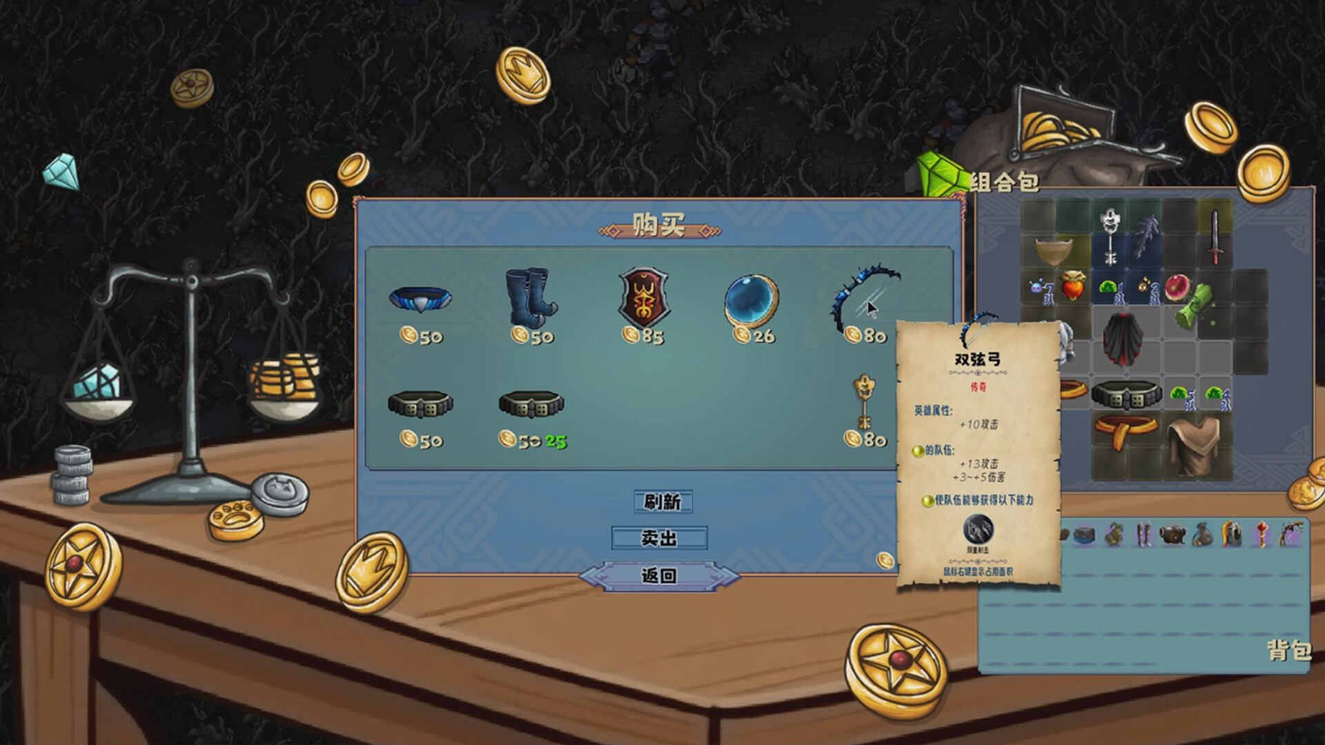 華麗的戰鬥畫面與技能特效。