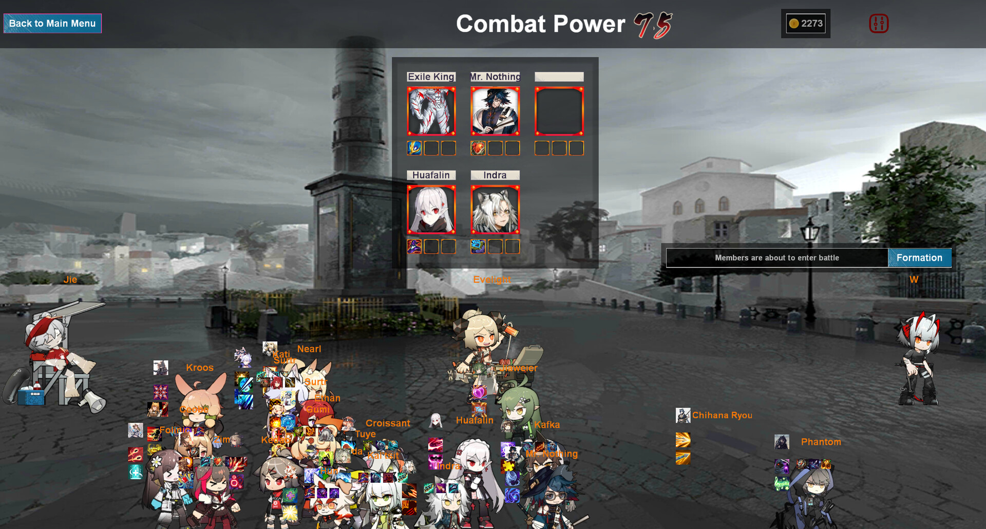 戰鬥中的技能特效