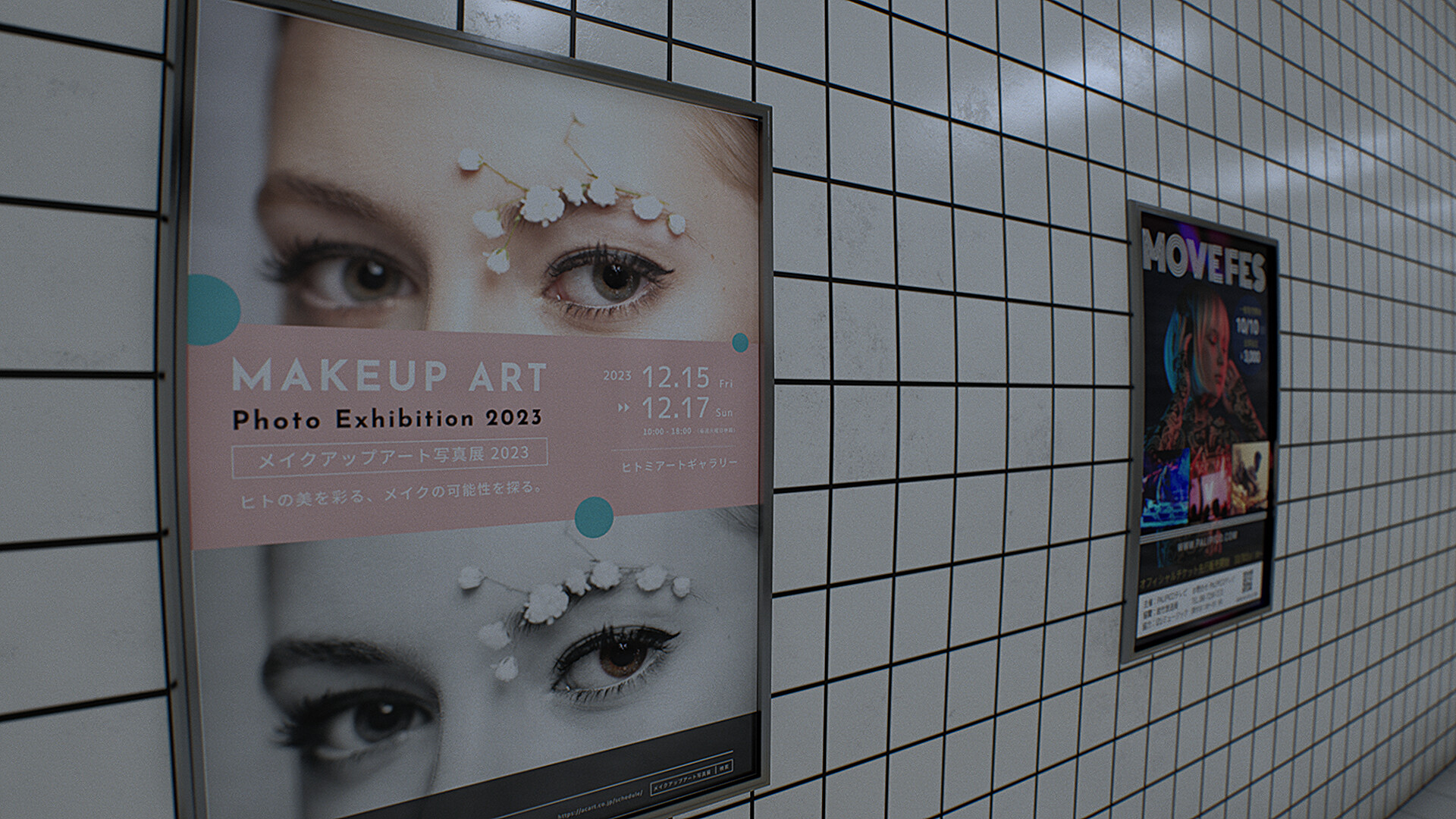 通道被洪水淹沒的異變