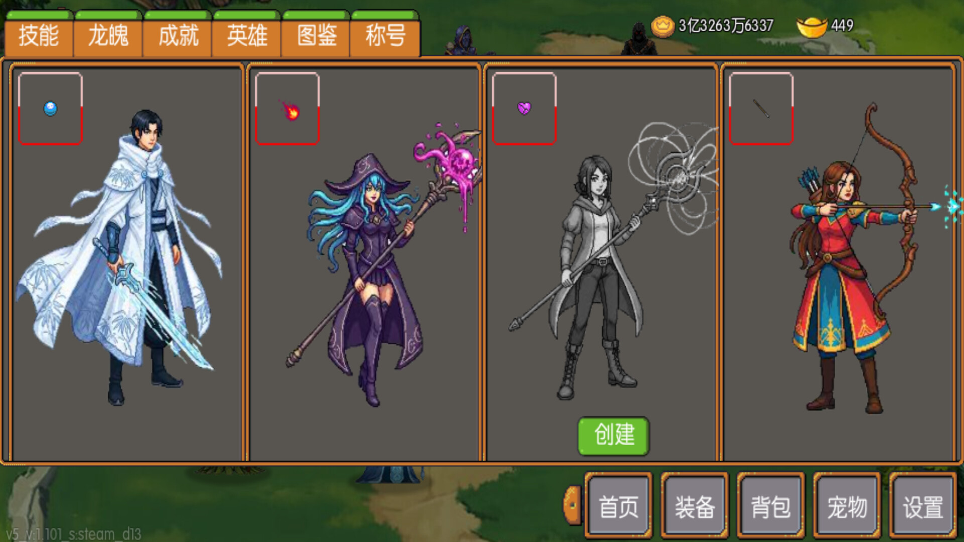 廣闊的地圖與探索場景。