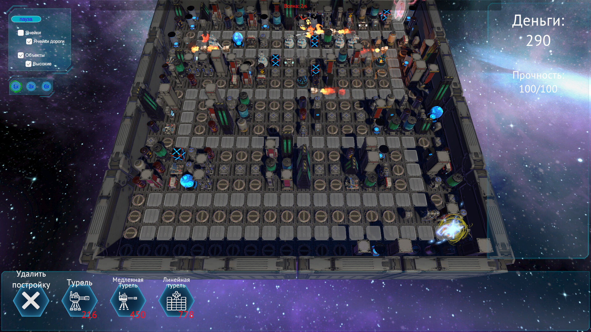 玩家需要面對從四面八方來襲的敵軍