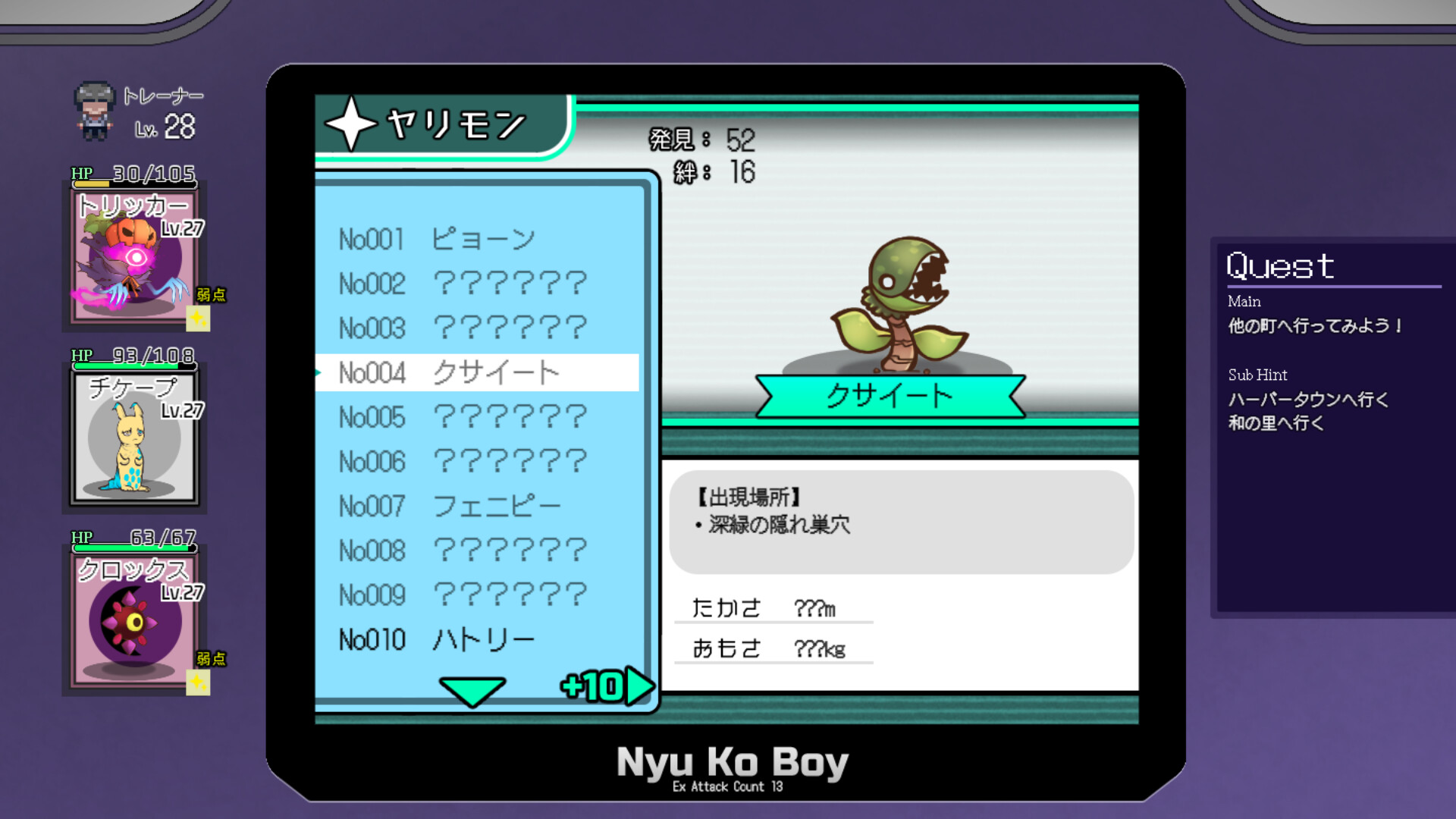 YARISUTEMESUBUTA新手必看：避免5大錯誤，快速掌握怪獸收集RPG攻略