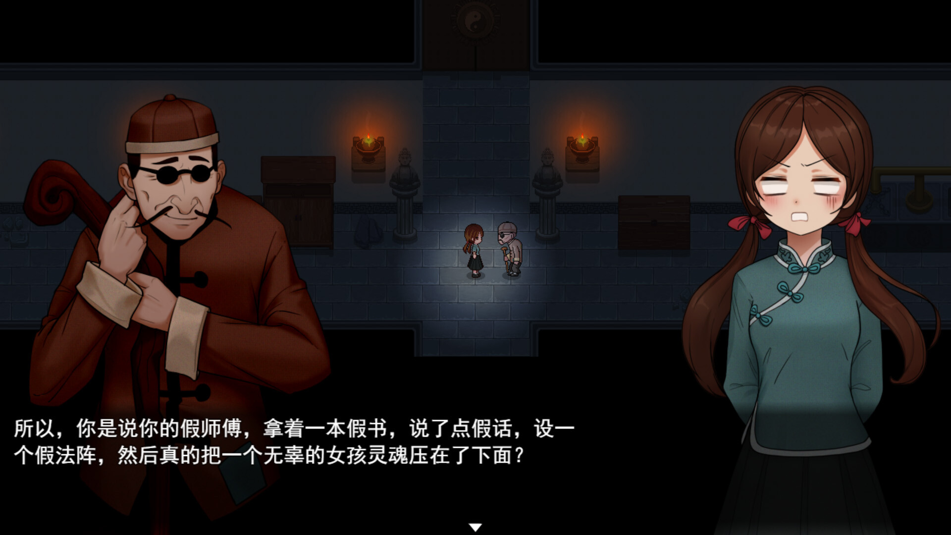 遊戲中陰森的鬼宅場景