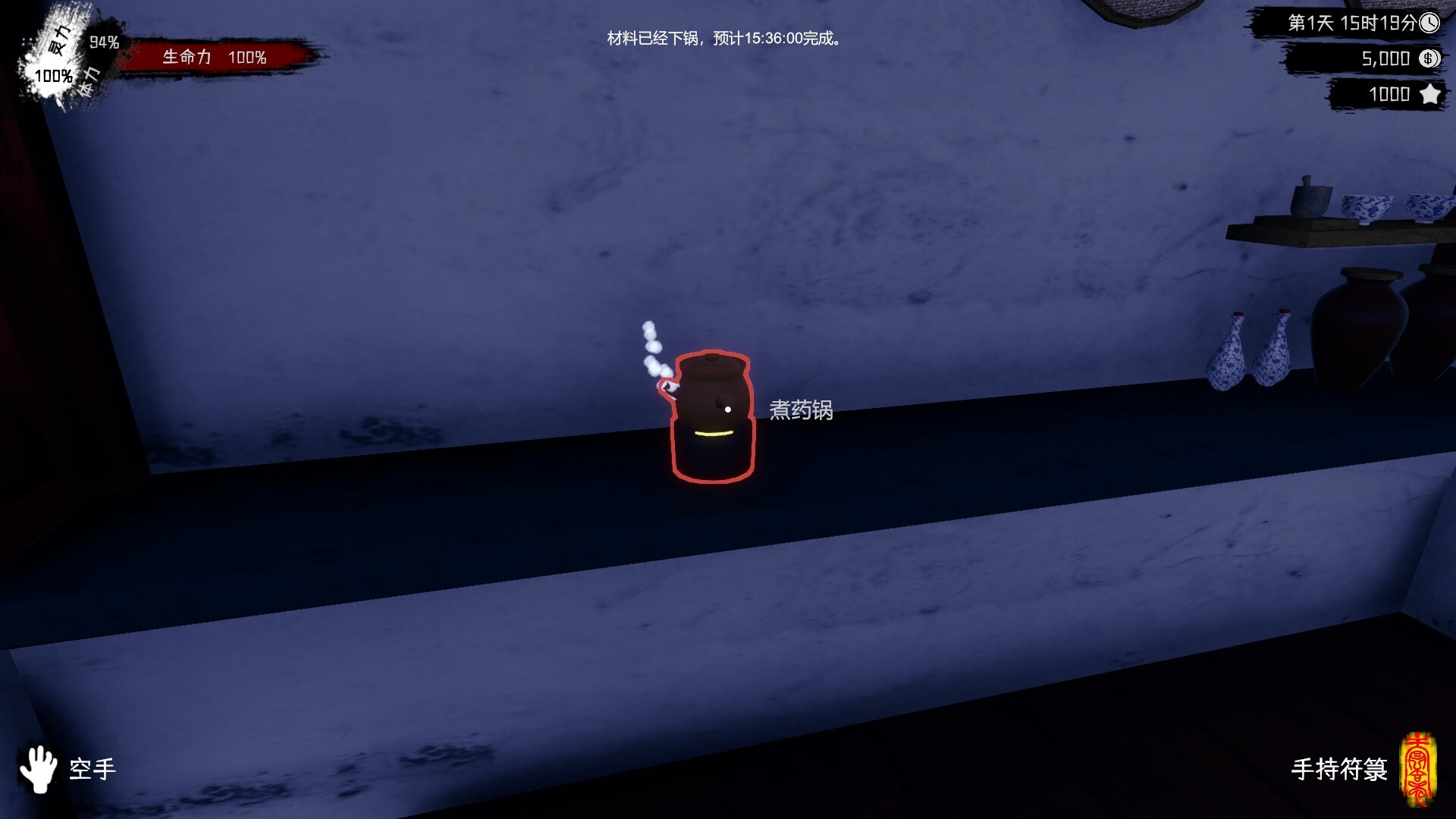 遊戲中的恐怖場景，一個充滿怨氣的鬼魂在室內飄蕩。