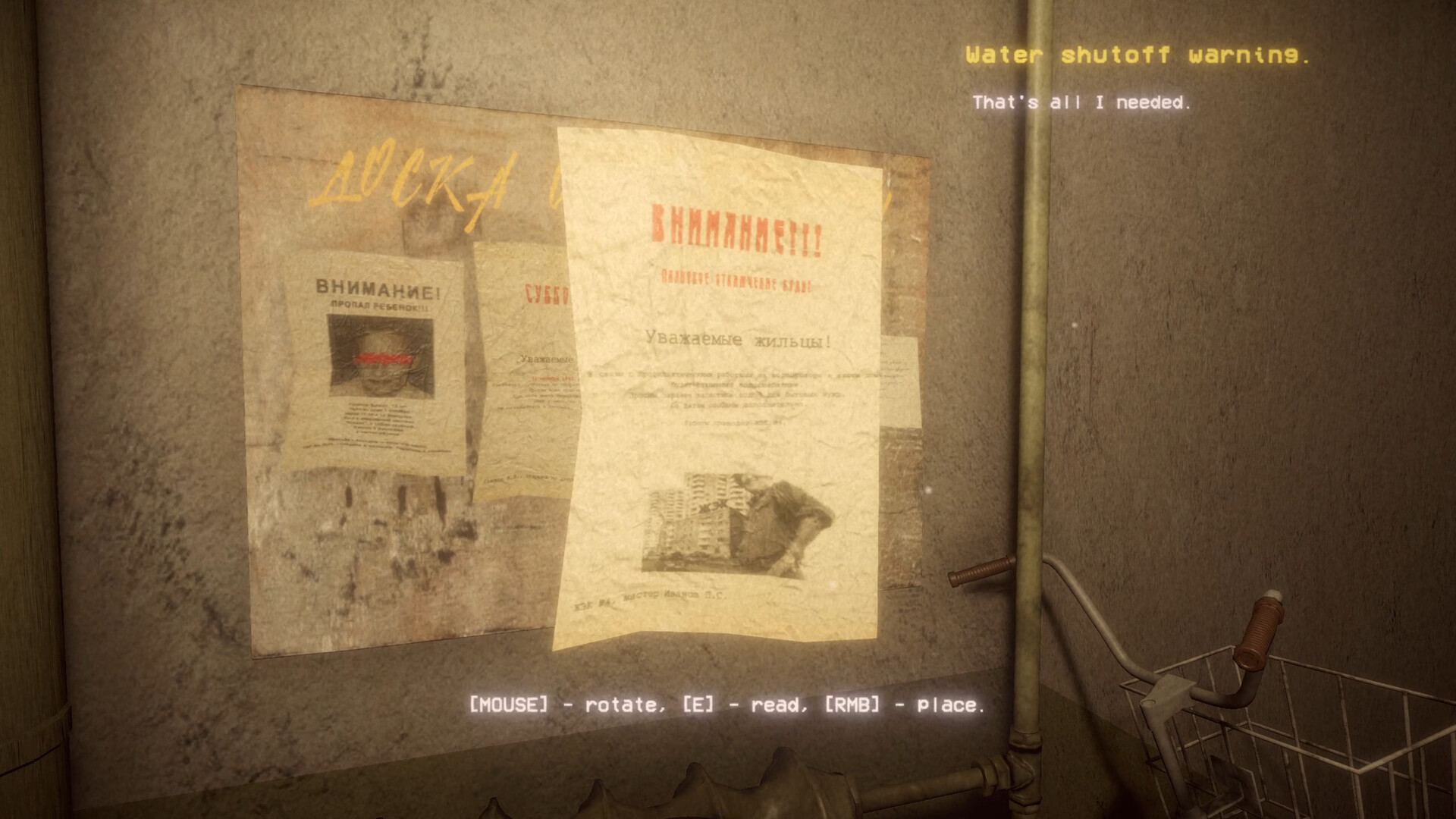 充滿時代感的室內場景，每個物件都可能藏有線索