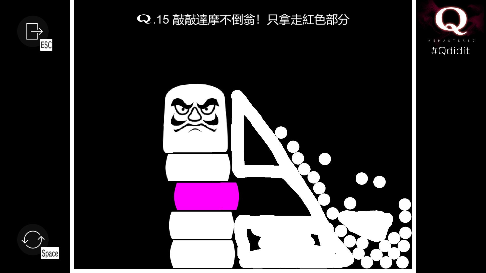 簡潔的畫面風格讓玩家能專注於解謎本身。