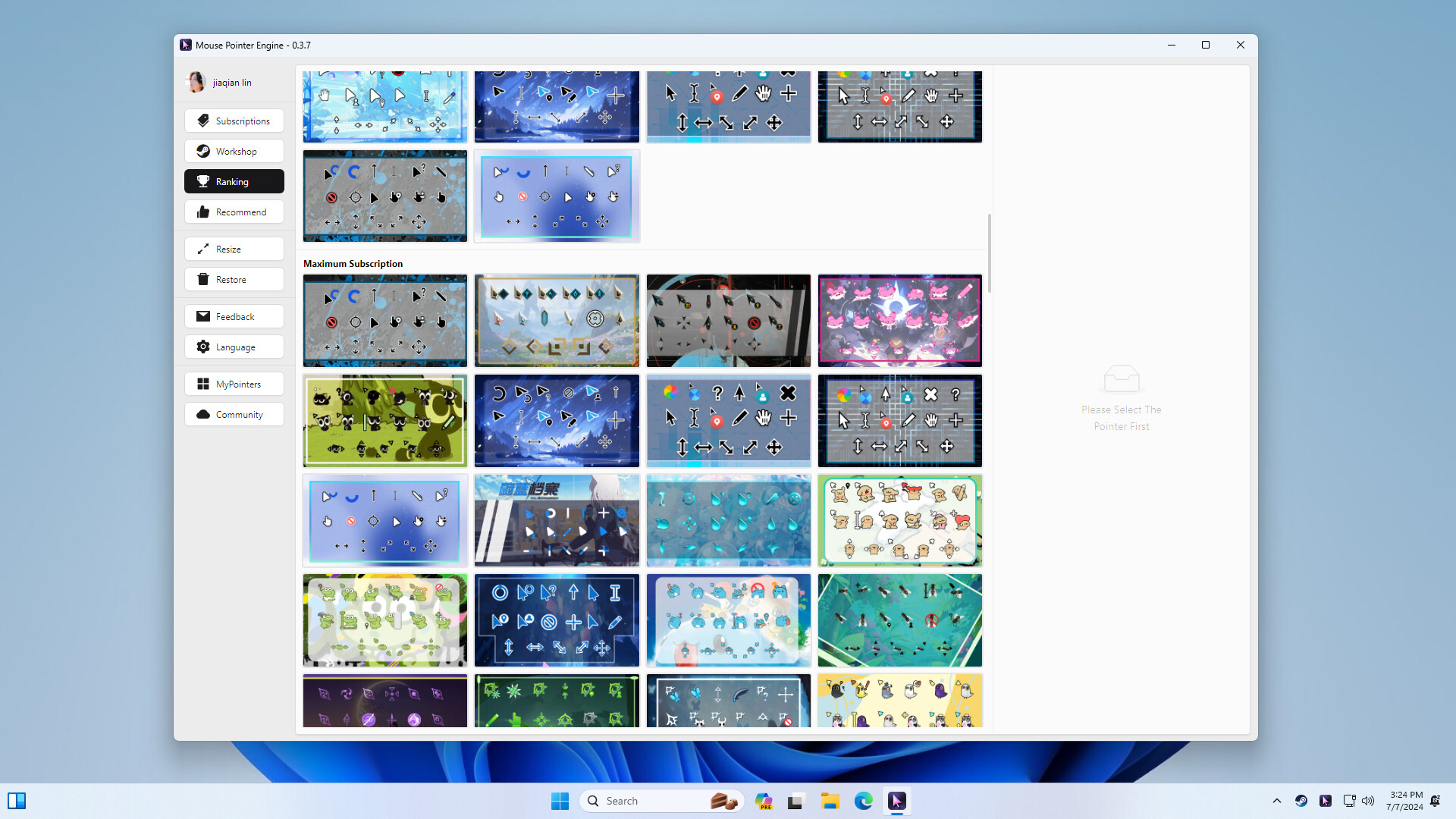 軟體內成就系統