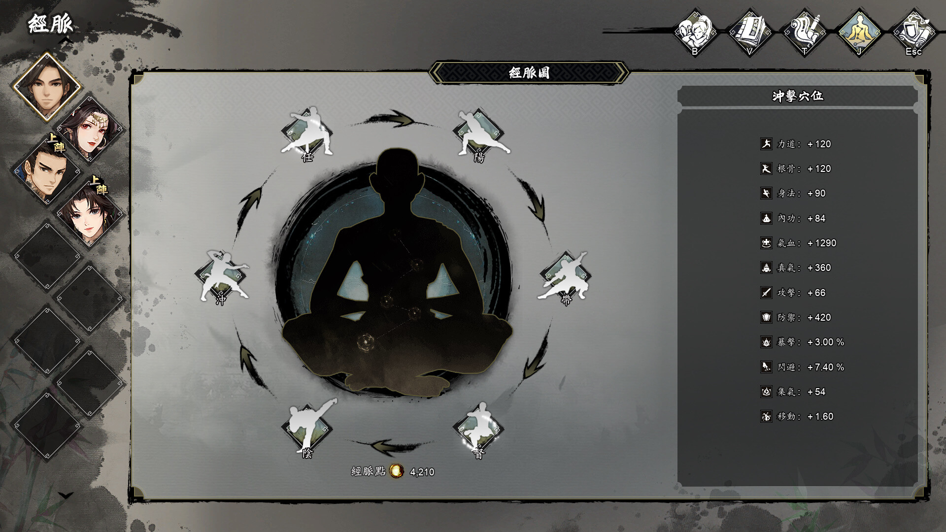 遊戲中的戰鬥畫面，呈現出華麗的像素特效。