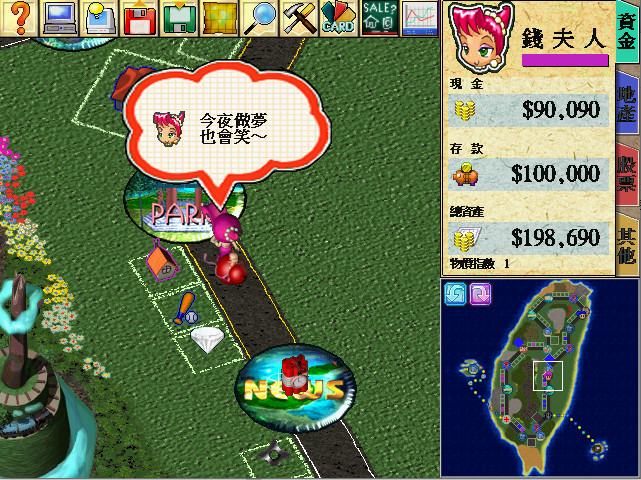 大富翁4新手常見5大錯誤｜避免浪費金錢與機會