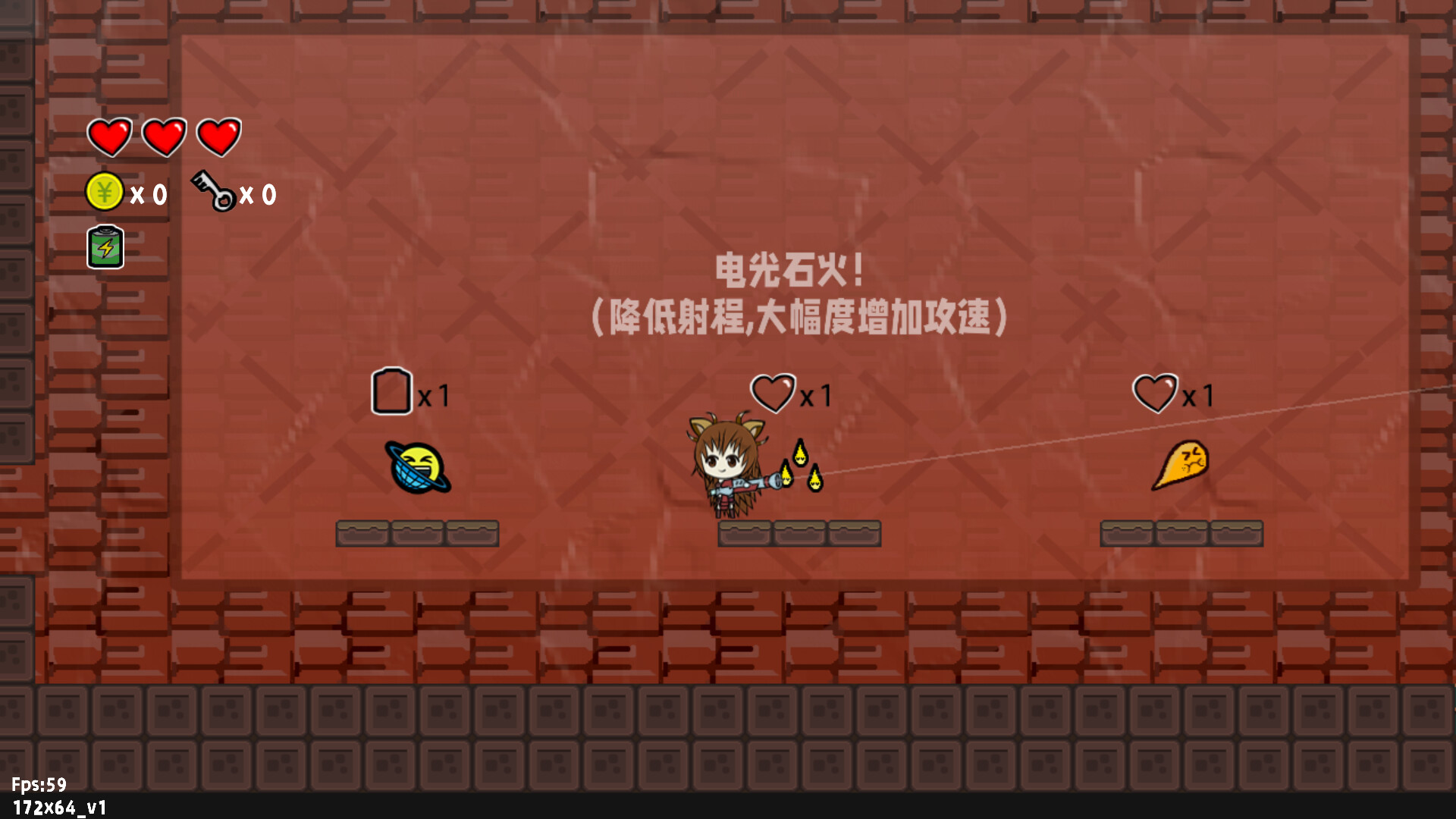 遊戲角色面對巨大的BOSS。