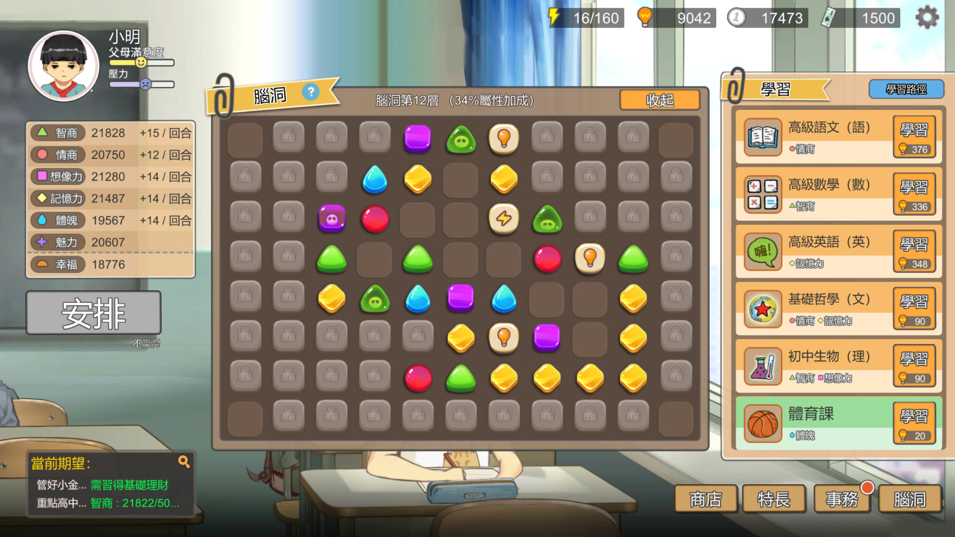 中國式家長常犯的5大錯誤|避免這些低效率養成失誤