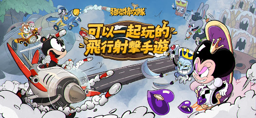 多樣的關卡與首領設計，為玩家帶來豐富的挑戰。