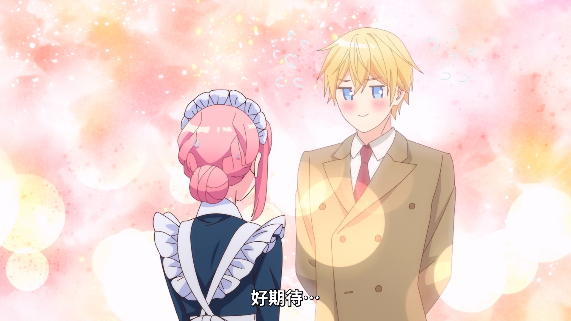 亞瑟只在以為是機器人的瑪麗面前展現溫柔