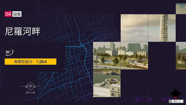 遊戲中的賽道設計精美且充滿挑戰