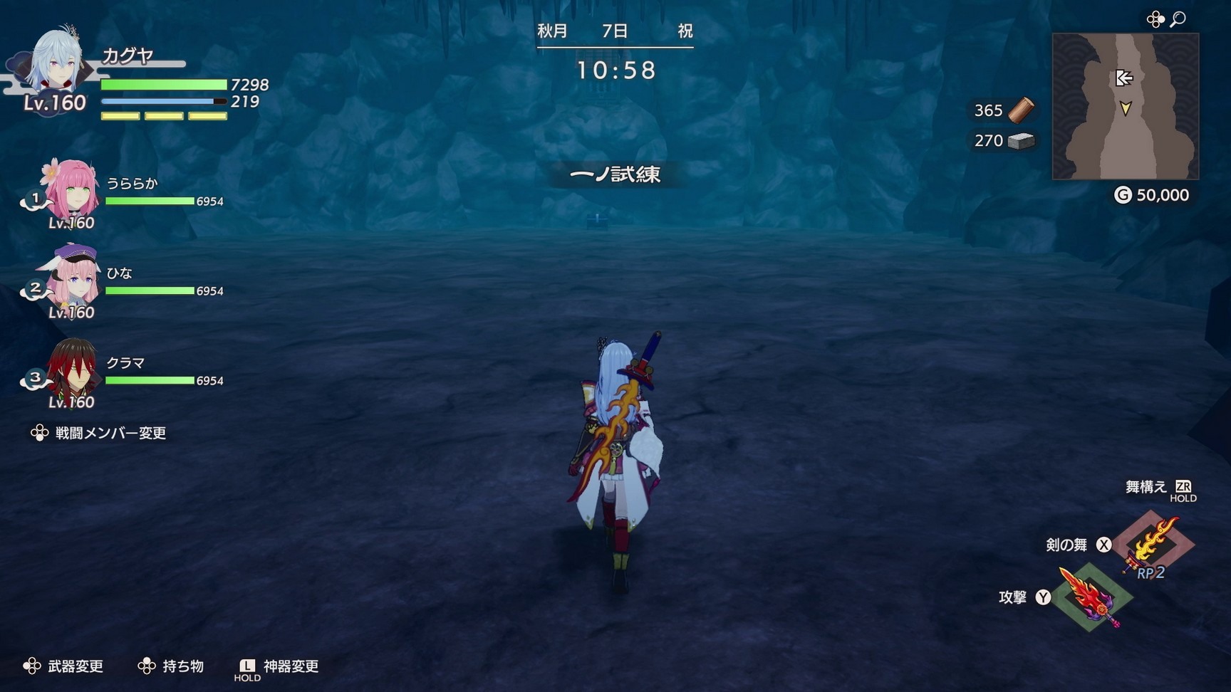 新增高難度戰鬥舞台