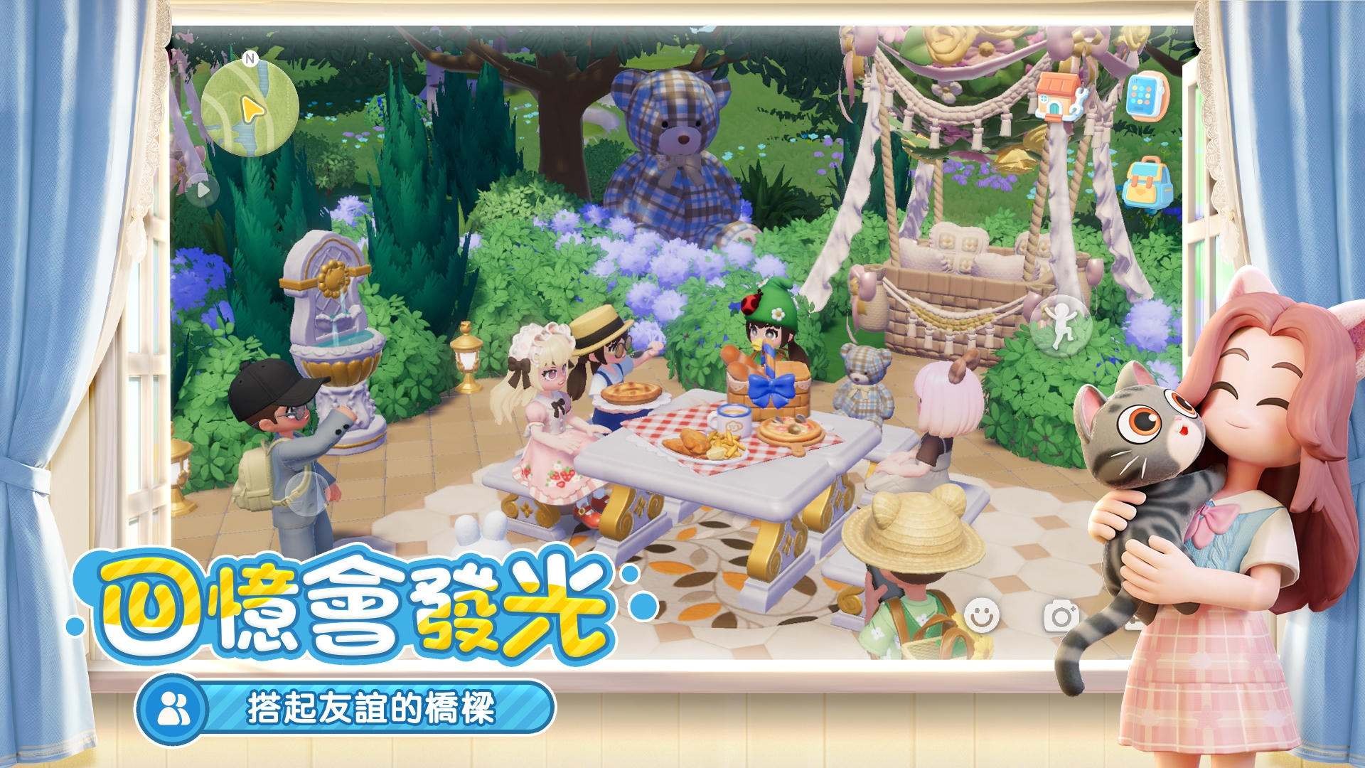 玩家們可以在島嶼上進行各種有趣的社交活動。