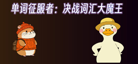 遊戲主視覺圖,一位勇者望向遠方的城堡。