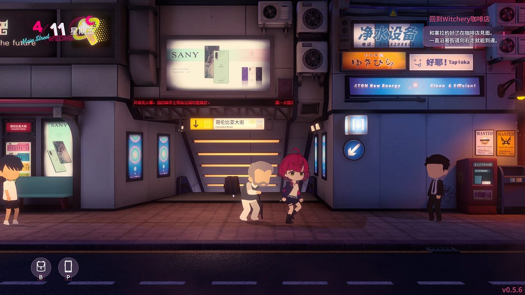 不夜城阿羅拉城的魅力景象