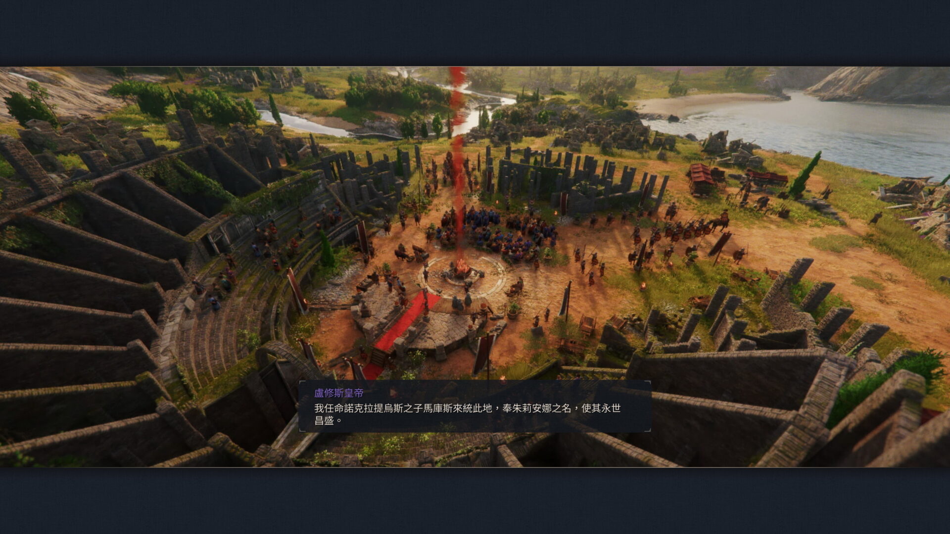 精美的遊戲畫面呈現了羅馬帝國的壯麗景觀。