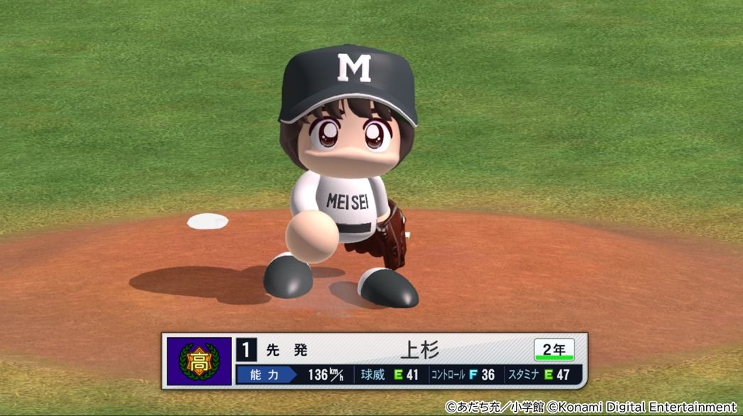 遊戲內合作活動畫面