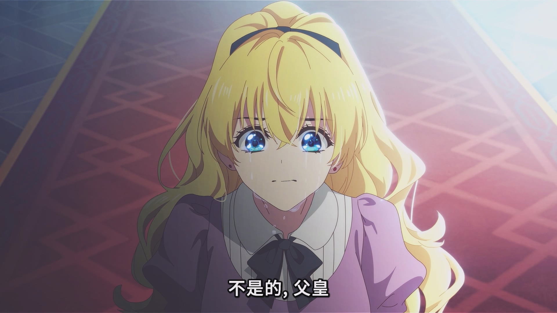 皇帝克洛德與絕望的阿塔娜西亞