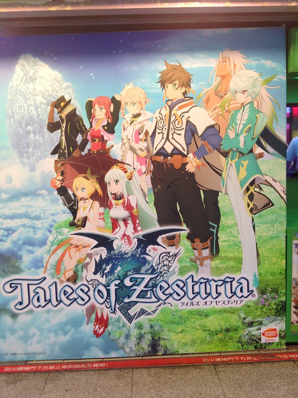 遊戲中精緻的角色與場景