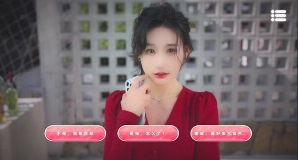 與不同女主角的互動選擇