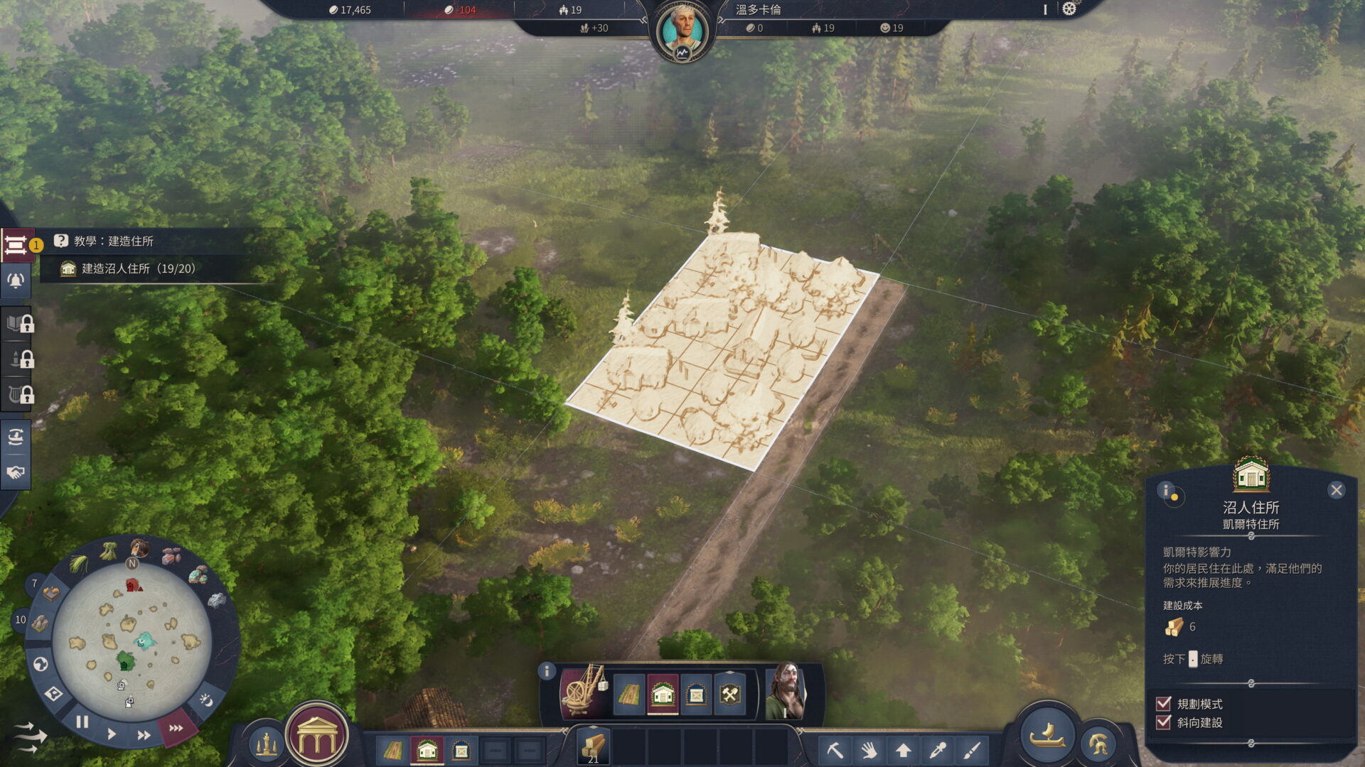 遊戲中需要仔細規劃住宅區與生產設施。