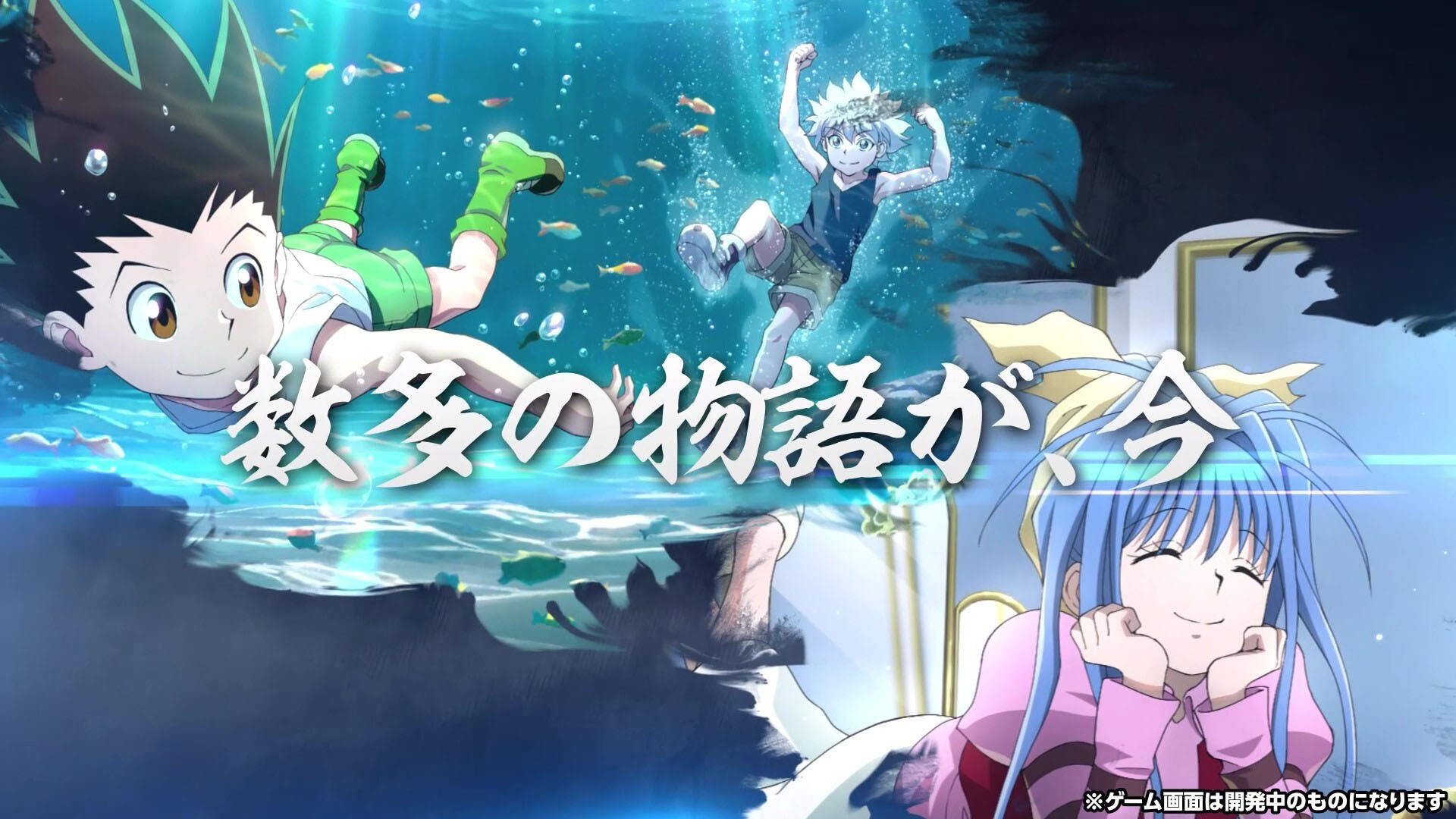 《獵人 HUNTER×HUNTER NEN×SURVIVOR》遊戲畫面截圖2