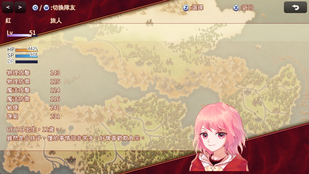 遊戲中的像素風格場景與角色