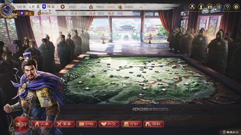 玩家在遊戲中的各種決策將影響天下大勢