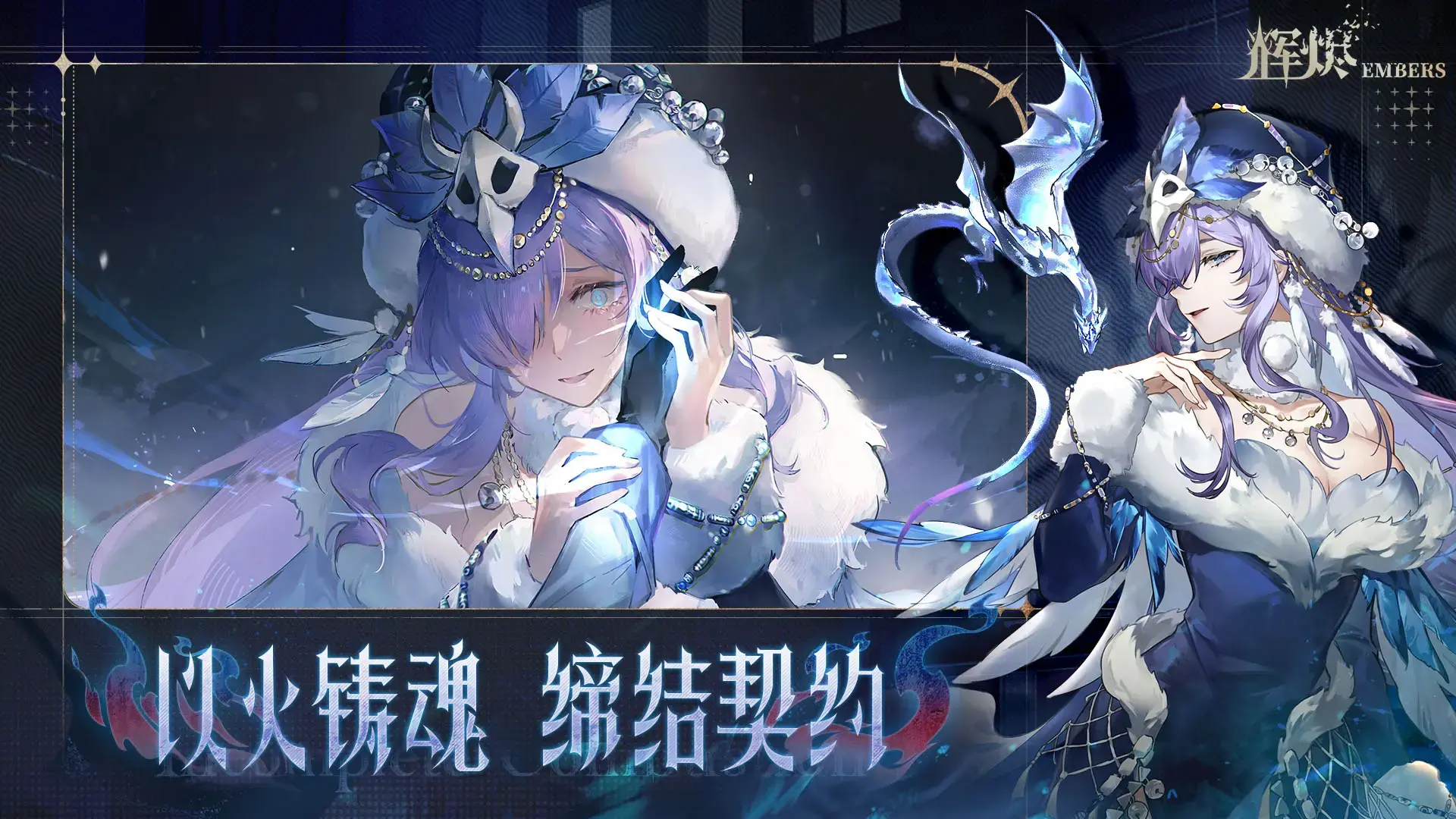 遊戲中的Boss擁有巨大的體型與充滿壓迫感的設計。