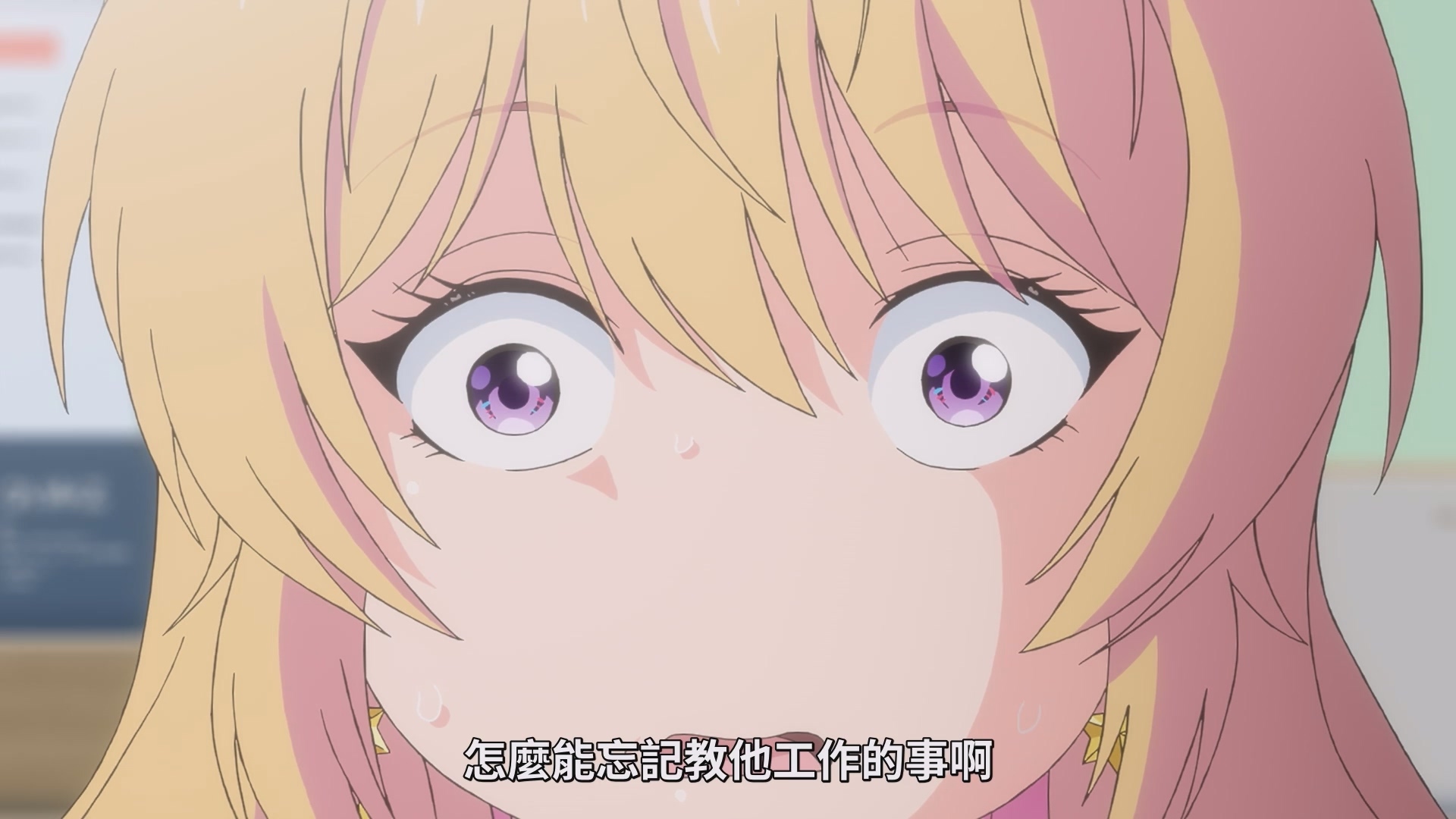 畫風突變的搞笑場景