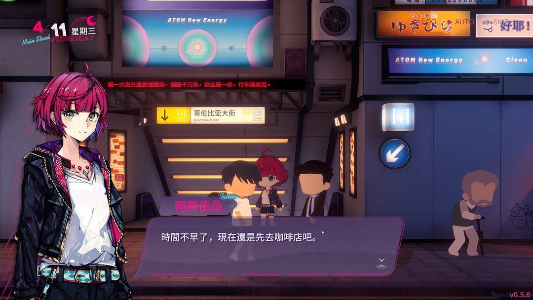 遊戲的UI美術風格也十分到位