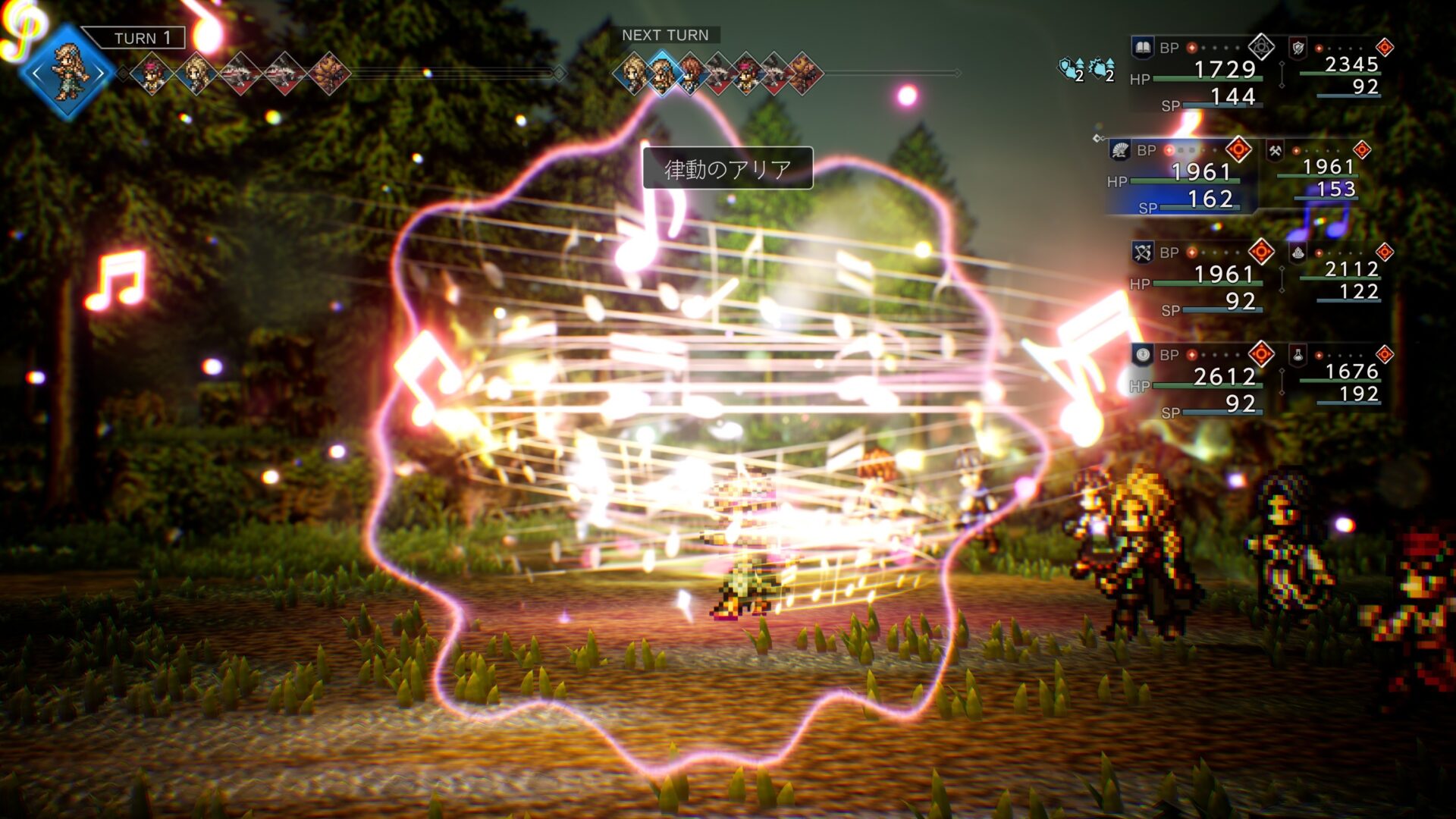 席亞莎施展必殺技的遊戲截圖