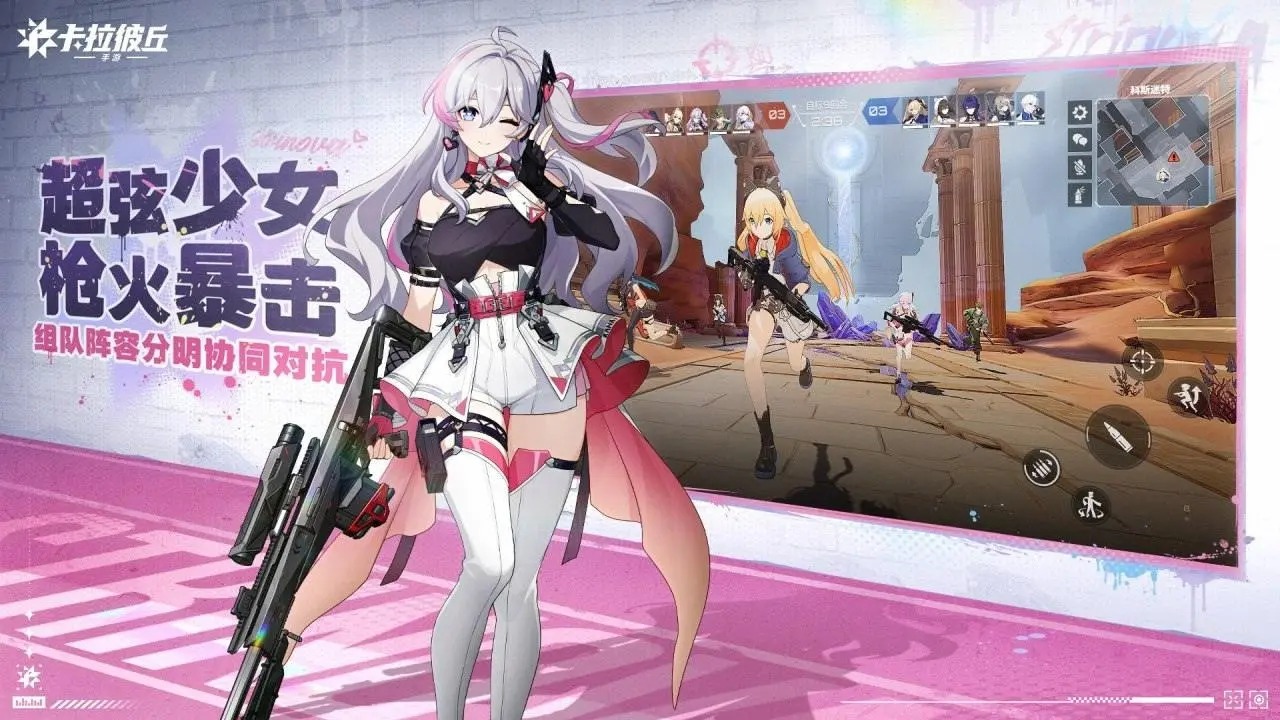 另一位遊戲角色的戰鬥畫面。