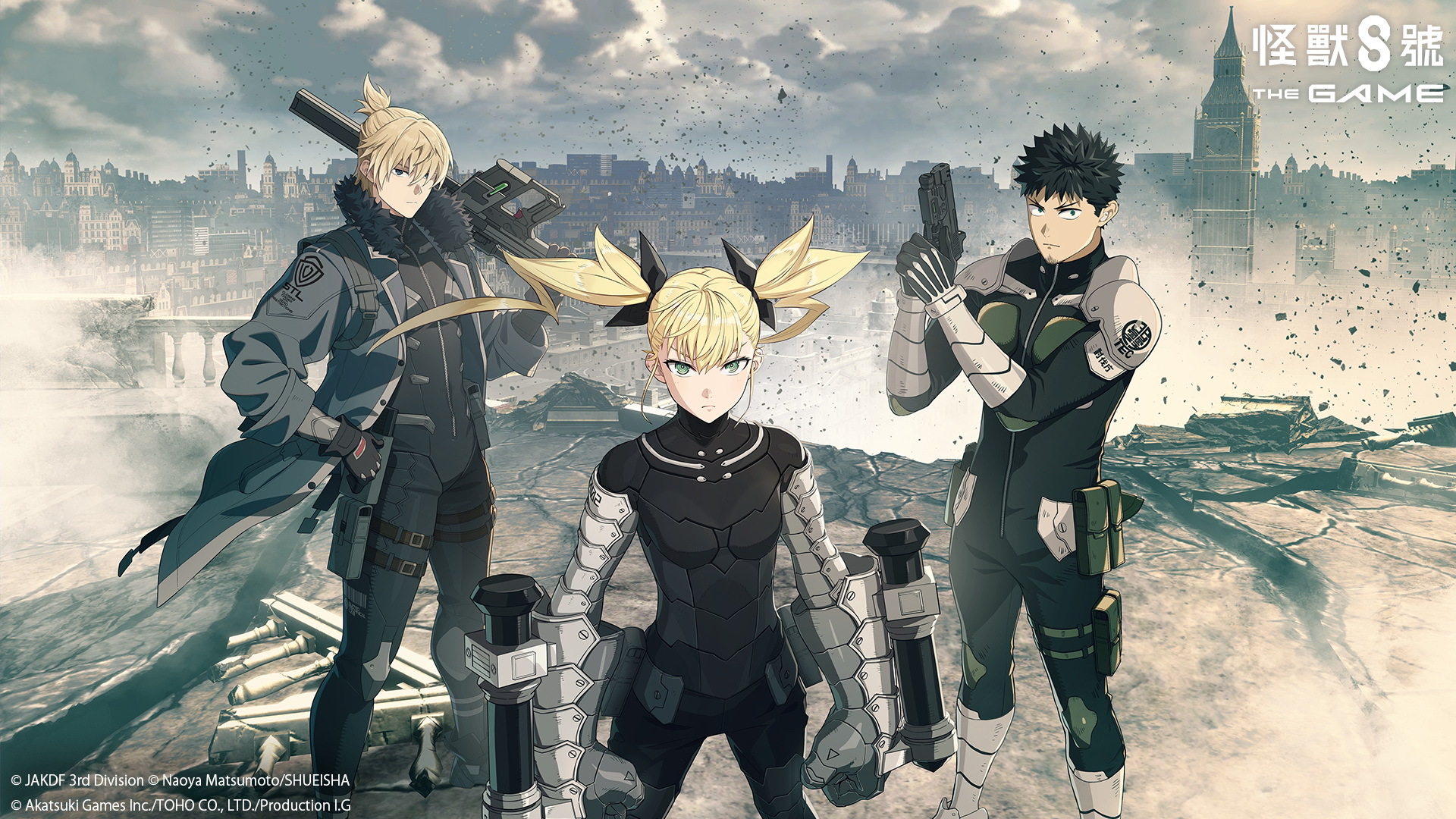 主線劇情第四章「倫敦防衛作戰」