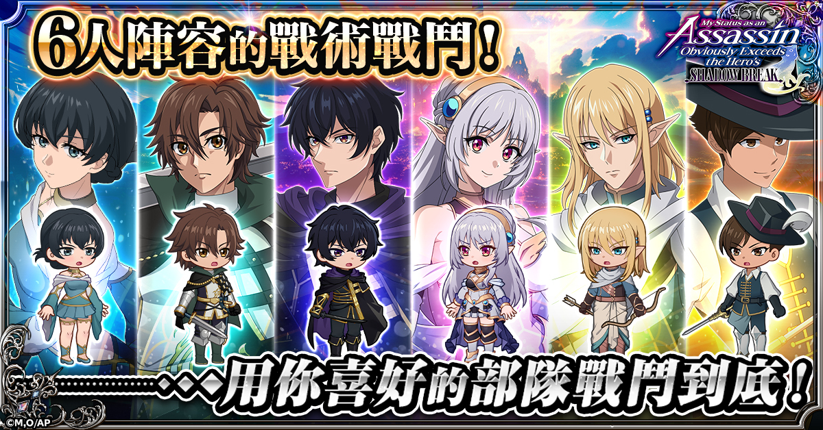 玩家將與主角織田晶一同踏上揭開王都黑暗的冒險旅程。